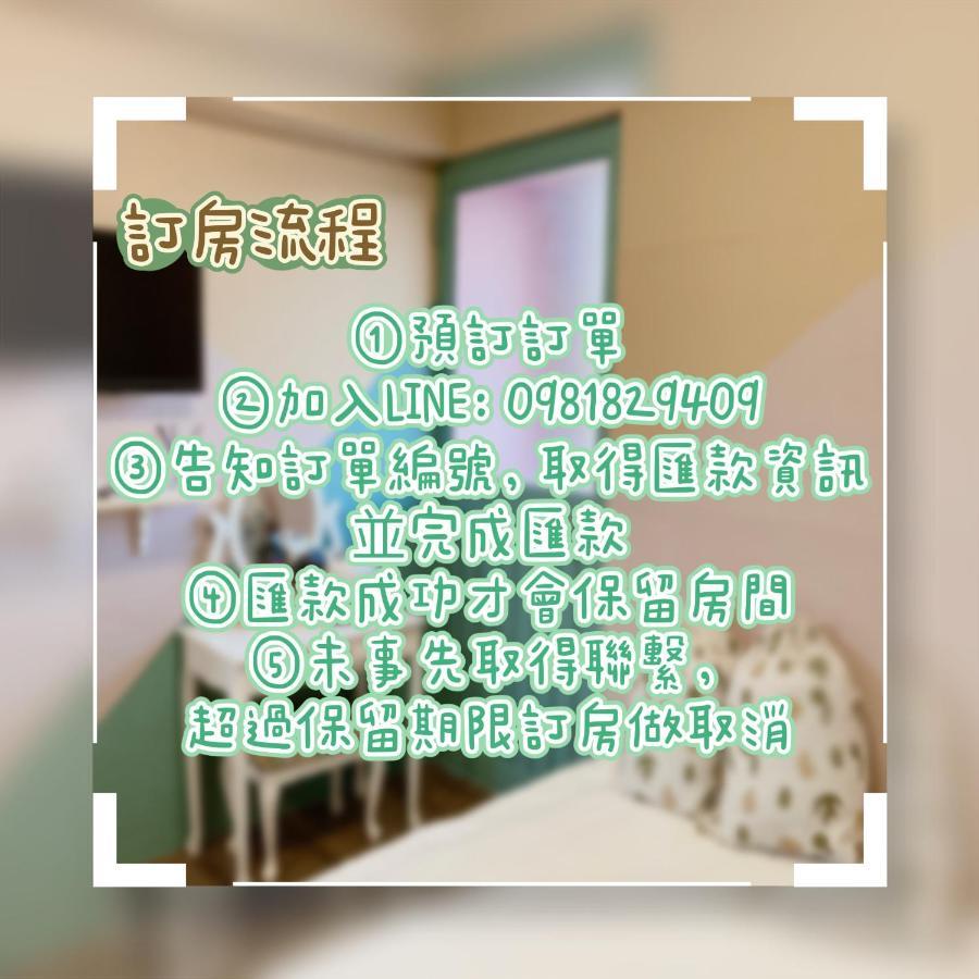 Tainan Station B&B Luaran gambar